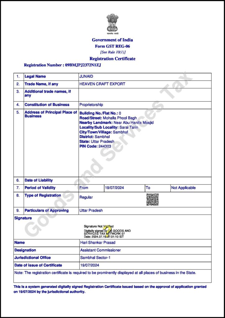 gst-1-of-3.jpg
