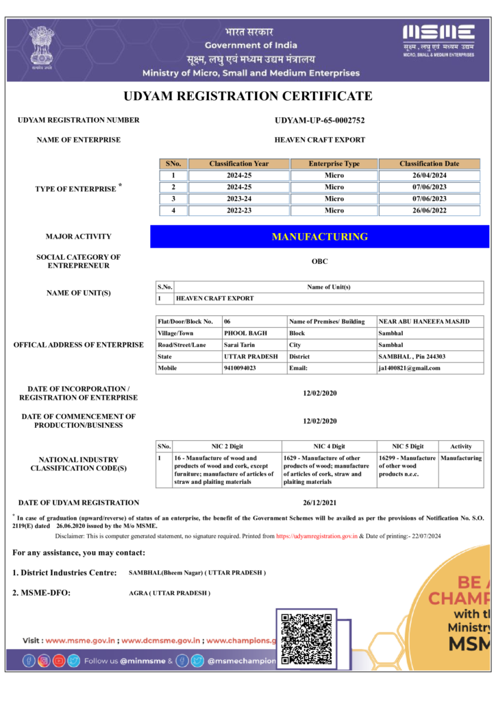 udyam-1-of-1.png